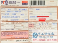 手工活哪里有？在家沒事情想找點手工活做，安徽省安慶市蔣先生告訴你