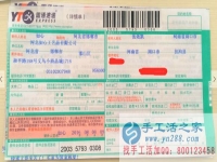 哪里有正規(guī)手工活兼職外發(fā)加工日結(jié)工資，河南省周口市張先生告訴你