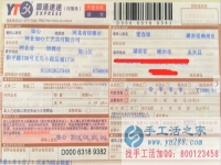 工廠不發(fā)工資，湖南省郴州市永興縣的梁先生自主創(chuàng)業(yè)啦！