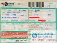 正規(guī)兼職手工活在家兼職人員，在家可做，廣東省廉江市林女士找到啦