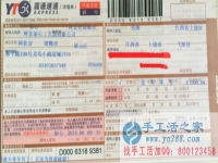 江西省上饒市戈陽縣的毛女士在家做手工活珠繡賺錢，不用再出去上班