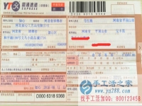 河南省平頂山市的家庭婦女馬女士沒上班了，在家能做點(diǎn)什么手工活賺點(diǎn)零花錢？