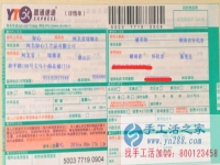 湖南省懷化市的潘女士在家兼職人員，不收任何費(fèi)用，在家兼職工作!自由在家兼職