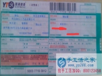 河南省濮陽市周女士找到了婦女在家?guī)Ш⒆舆m合做的兼職工作！