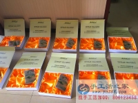 有沒有手工活兼職可以做，手工活外發(fā)2016年8月22日包貨記錄：