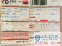 有沒有在家做手工活不交壓金的嗎？河南裴先生找到了！