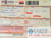 河南省新鄉(xiāng)市長(zhǎng)垣縣的王女士手工活兼職，手工活外發(fā)項(xiàng)目在家就可以賺錢(qián)的項(xiàng)目
