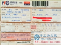 黑龍江省大慶市林甸縣的朱先生手工活兼職，手工活外發(fā)項(xiàng)目在家就可以賺錢(qián)的項(xiàng)目