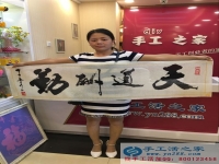懷孕期間沒上班了，在家能做點什么手工活賺點零花錢？2016年9月3日客戶驗貨