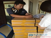 大學生適合做的兼職-在家適合做什么兼職？2016年9月3日手工活之家發(fā)貨啦