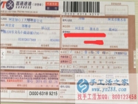 河北衡水寶媽在家?guī)Ш⒆又嘧鍪止せ畲槔C，輕松賺加工費(fèi)