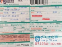 懷孕期間沒上班了，在家能做點什么手工活賺點零花錢？