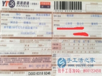 有外發(fā)手工活的嗎，福建省莆田幼師想在家做兼職手工活