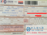 山東泰安鞏女士懷孕期間在家做手工活兼職串珠，貨物已外發(fā)