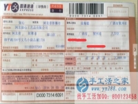 正規(guī)無押金手工活哪里有？廣西賀州徐先生想幫家人找手工活做
