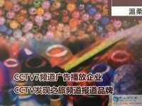 手工愛好者睿智的選擇！甘肅張女士加入手工活之家好項目