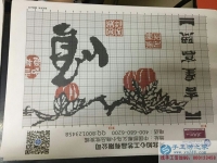 哪有適合婦女在家做的手工活？吉林倪先生想幫媳婦找手工活做