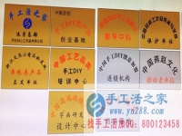 串珠串成人生夢！山西大同賀先生加入手工活之家實(shí)現(xiàn)理想