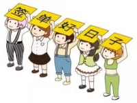 一個(gè)打工仔的創(chuàng)業(yè)夢(mèng)，山東劉先生組織人做正規(guī)供料的手工活掙錢(qián)了