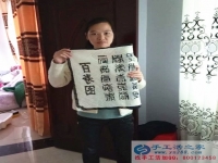 寶媽業(yè)余做什么賺錢？貴州代女士做手工活收到加工費180元