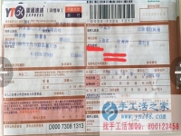 云南紅河州李女士想問哪里有適合婦女在家做的手工活項(xiàng)目？