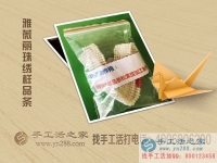 家庭事業(yè)兩不誤！江西樂(lè)平市李女士業(yè)余做手工活賺錢(qián)