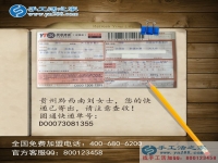 不遠(yuǎn)千里的選擇，貴州劉女士選擇手工活之家只為信譽好！