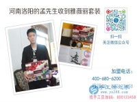 小小珠子帶來大財富！河南洛陽孟先生幫妻子找手工活做