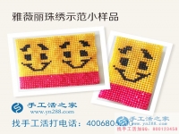 小型創(chuàng)業(yè)項(xiàng)目哪里找？遼寧丹東劉先生告訴你如何做手工活賺錢(qián)