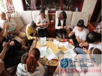 你想喝著咖啡穿著睡衣在家兼職賺錢嗎？珠繡大王郝磊帶你走進手工活之家
