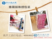 內蒙古根河市王女士想找個可以業(yè)余時間做的手工活兼職