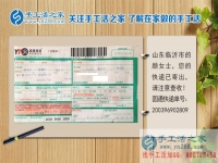 走進手工活之家網，讓你從此找手工活不用再怕被騙！