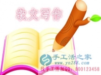 在家做手工活成就的幸福生活，河北保定周女士與家人對手工之家很滿意