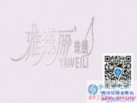 手工活之家組織者采訪 在家組織人做手工活帶領(lǐng)鄉(xiāng)親們致富www.newsried.com