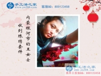 內(nèi)蒙古根河王女士定的雅薇麗串珠繡套件已收到，業(yè)余兼職手工活