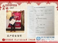 正規(guī)手工活哪里找？石家莊任先生選擇手工活之家網(wǎng)