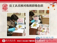 江蘇南京蔡女士問女性業(yè)余兼職做什么比較掙錢又自由？