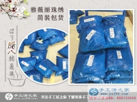 河北衡水孟女士收到加工費(fèi)180元，工作之余做手工活增收入