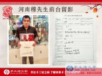 河南穆先生來(lái)手工活之家合作了！幫家鄉(xiāng)閑散人員找到賺錢(qián)好項(xiàng)目