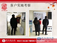 霧霾雨雪，擋不住客戶的考察熱情，手工活之家今日客戶來(lái)訪記