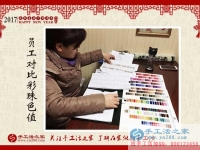 再過(guò)些天快遞就停了，想要加工手工活賺錢(qián)的客戶趕緊下單了！