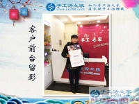 寶媽業(yè)余做什么能賺錢(qián)？手工活之家網(wǎng)讓您利用碎片時(shí)間賺錢(qián)