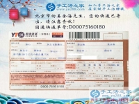2017有前景的兼職賺錢項目是什么？睿智的人都選擇手工活之家網(wǎng)