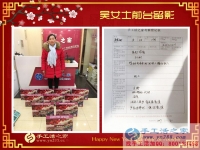 從個(gè)人加工到鎮(zhèn)代理，河北新樂(lè)吳女士做手工活走上致富路
