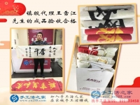手工活之家鎮(zhèn)級(jí)代理商王先生來(lái)交貨，帶來(lái)9套合格的珠繡成品