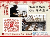 為媽媽找手工活做，江蘇常州大學生秦先生選擇手工活之家網(wǎng)