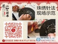 邊開超市邊做手工活，天津陳女士收到串珠加工費180元