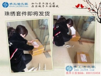 江蘇淮安盧女士兼職手工活串珠繡，每天只需幾小時，輕松賺錢！