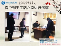立春春未至，河南開封王先生選擇手工活項目創(chuàng)業(yè)賺錢錢必來！