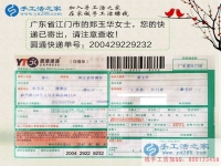 廣東手工活哪里找？兼職創(chuàng)業(yè)都選擇手工活之家外發(fā)加工好項(xiàng)目